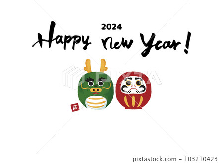 2024年賀年卡龍法無字 103210423