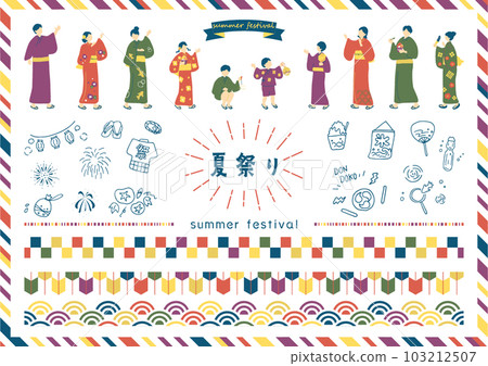 享受夏日祭的人 享受夏日祭的人 103212507