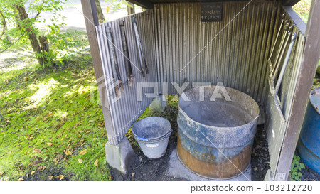 Campsite ash dump 103212720