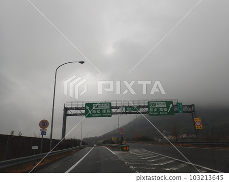坂出交叉口高速公路 103213645