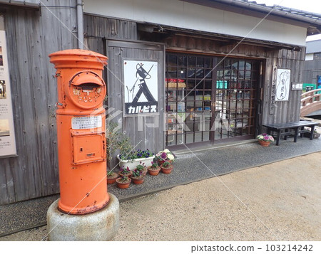 小豆島香川縣藤原學園小豆島研修中心 103214242