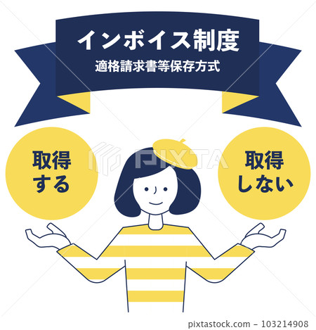A creator woman who compares with both hands the ribbon title of the invoice system and whether to acquire or not A creator woman who compares with both hands the ribbon title of the invoice system and whether to acquire or not 103214908