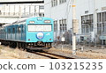 JNR 103系和田岬線 103215235