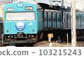 JNR 103系和田岬線 103215243