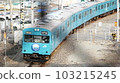 JNR 103系和田岬線 103215245