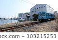 JNR 103系和田岬線 103215253