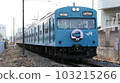 JNR 103系和田岬線 103215266