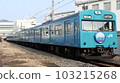 JNR 103系和田岬線 103215268