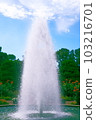 wallpaper fountain 103216701