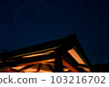 Stylish hut and starry sky 103216702