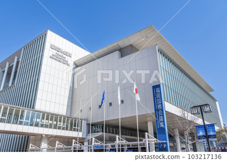 Fukuoka City, Fukuoka Prefecture Fukuoka International Conference Center where various events are held 103217136