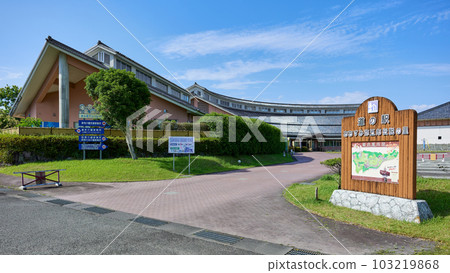 道之站 大隅彌五郎傳說之鄉健康交流館 彌五郎之湯祭館 103219868