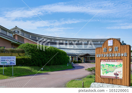 Roadside Station Ohsumi Yagoro Densetsu no Sato Health Fureaikan Yagoro no Yu Matsurikan 103220001
