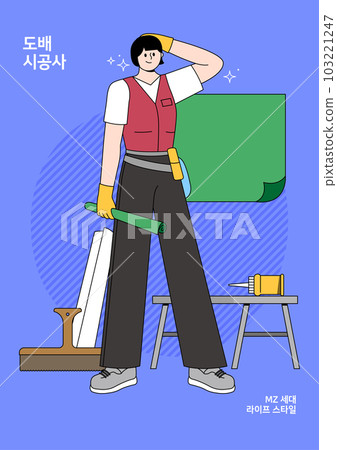 mz generation, young character with technical job, plastering construction 103221247