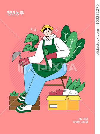 mz generation, young character with technical job, farmer mz generation, young character with technical job, farmer 103221279