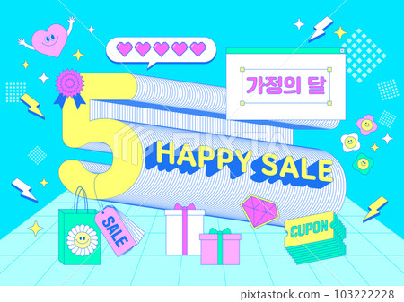 Korean typography event poster in vintage y2k shopping event concept for family month 103222228