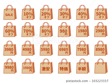 Bargain sale advertisement Stylish and cute sales promotion POP paper bag illustration icon material 103223337
