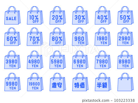 Bargain sale promotional pop-up Light blue cute sales promotion paper bag design illustration Icon material Bargain sale promotional pop-up Light blue cute sales promotion paper bag design illustration Icon material 103223338