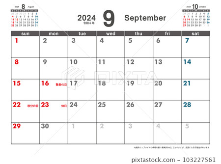 星期天開始的桌面日曆 Reiwa 2024 年 9 月 6 日日曆素材插圖模板數據 103227561