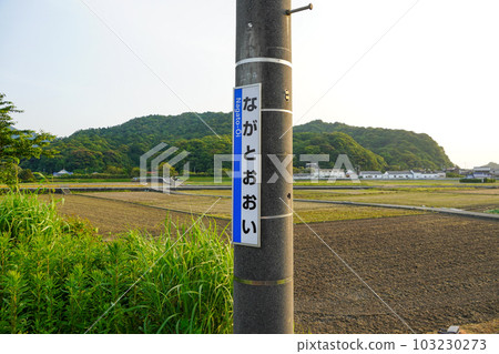 長門大井站（山陰本線、JR西日本） 103230273