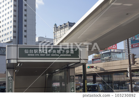 仙台站周邊風景 仙台站周邊風景 103230892