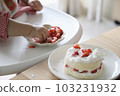 孩子吃生日蛋糕 103231932