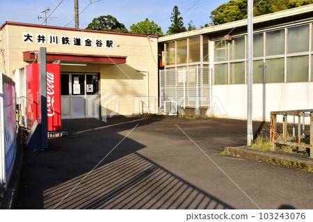 島田市大井川鐵道金谷站 島田市大井川鐵道金谷站 103243076