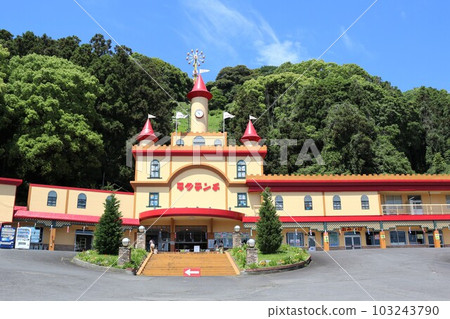 Beppu lacthunch Beppu lacthunch 103243790