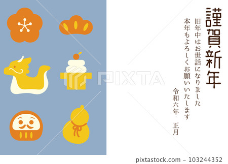 Retro modern New Year's card for the year of the dragon 103244352