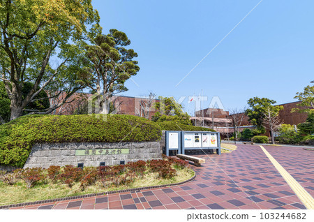 Fukuoka City, Fukuoka Prefecture Fukuoka Art Museum in sunny weather 103244682