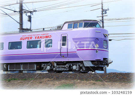 Limited Express Yakumo (Illustration style) operated with Super Yakumo-colored revival paint Limited Express Yakumo (Illustration style) operated with Super Yakumo-colored revival paint 103248159