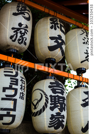 Tsukiji lanterns Tsukiji lanterns 103250438