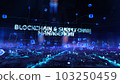 Blockchain and Supply Chain Management - businessman working with virtual reality at office. 103250459
