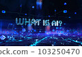 What is AI - businessman working and touching with virtual reality at office. 103250470
