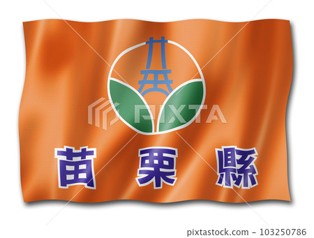 Miaoli county flag, China Miaoli county flag, China 103250786