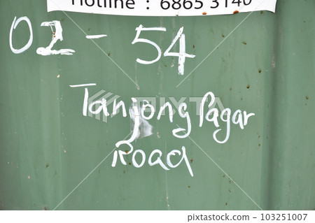 street name written on the wall street name written on the wall 103251007