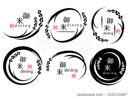 Rice rice hand drawn logo mark illustration Rice rice hand drawn logo mark illustration 103251687
