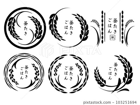 Rice rice hand drawn logo mark illustration 103251694