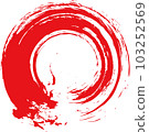 Hand-drawn brush circle circle red 103252569