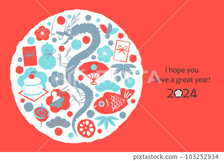 2024 New Year's card Dragon and New Year's 103252934
