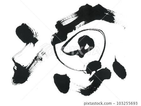 毛筆寫 Rin 103255693