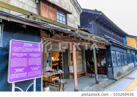 Hokkaido Otaru City Otaru Sakaimachi Street Shopping Street 103260436