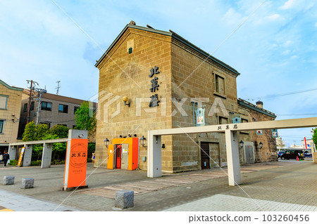 Hokkaido Otaru City Otaru Sakaimachi Street Shopping Street 103260456