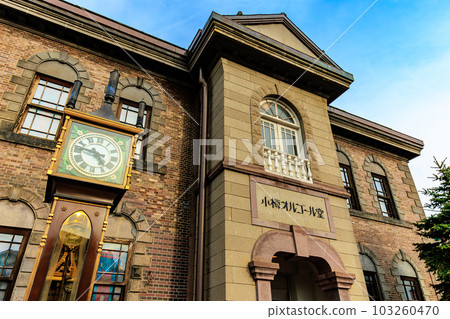 Hokkaido Otaru City Otaru Sakaimachi Street Shopping Street Otaru Orgel Museum 103260470