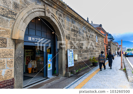 北海道小樽市小樽市綜合博物館運河館 北海道小樽市小樽市綜合博物館運河館 103260500
