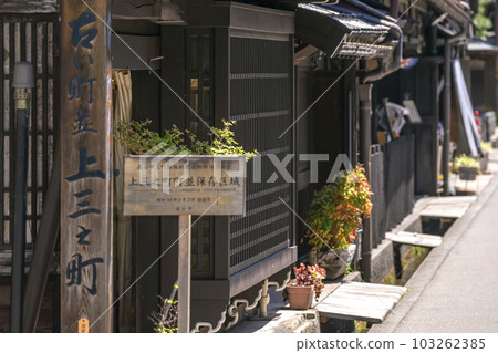 230524's town g107 103262385