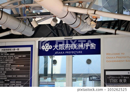 大阪福州政府大樓 大阪福州政府大樓 103262525