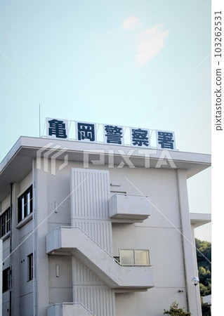 龜岡警察局 龜岡警察局 103262531