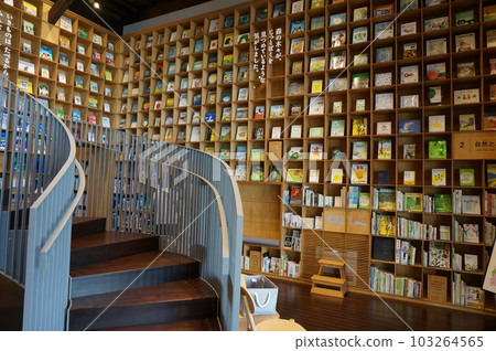 Children's Book Forest Tono Children's Book Forest Tono 103264565