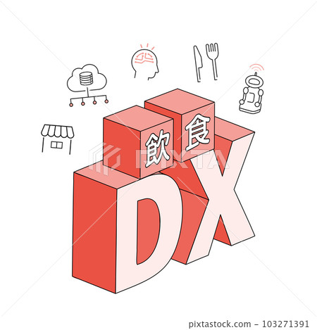 食物和飲料 DX 標題插圖、圖標和設計特徵、矢量 103271391